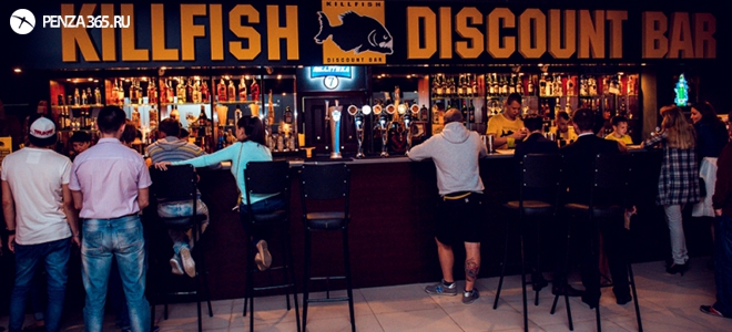 KillFish Discount Bar