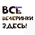 nochnaya_penza_logo