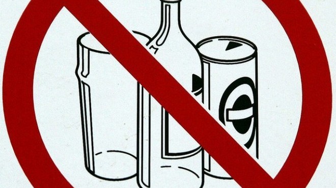 Ограничена продажа алкоголя и сигарет