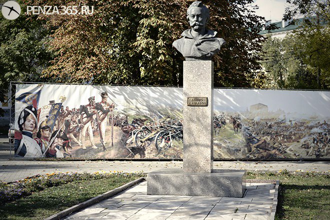 Памятник Денису Давыдову  Пенза