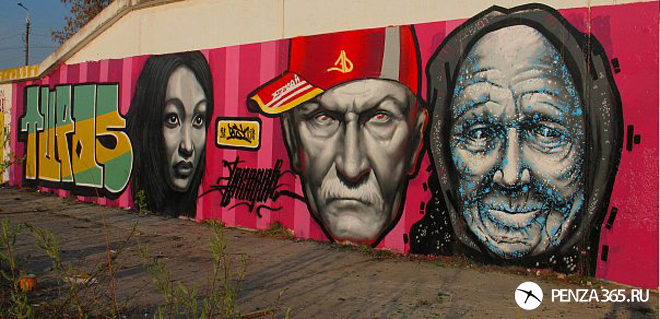 Граффити в ПЕНЗЕ фото