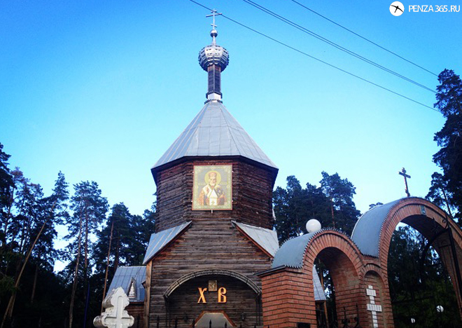 Город Пенза. Церковь Николая Чудотворца фото
