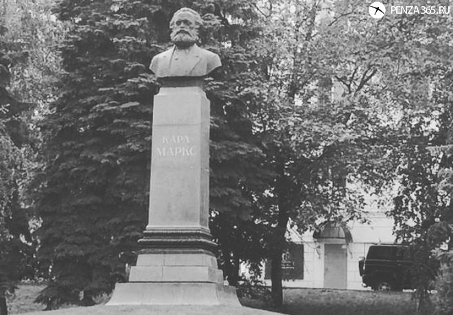 фото Город Пенза. Памятник Карлу Марксу