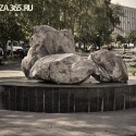 Скульптура "Камень Солнца и любви"